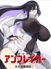 五月在线视频原作漫画夜航手记封面