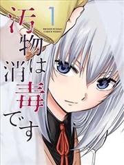 五月在线视频生活漫画长巷灯火封面